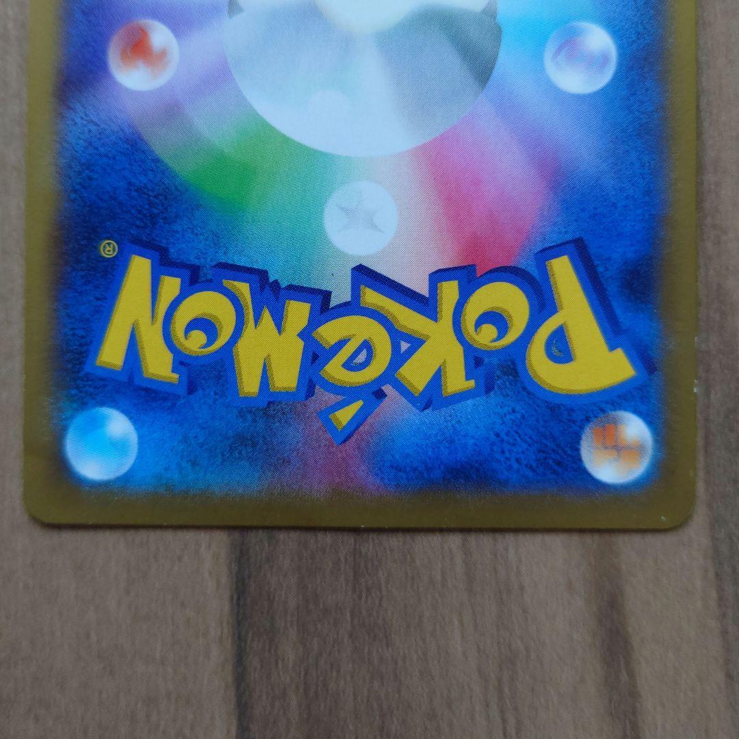 メガリザードンEX X RR ポケモンカード　エクストラ　XY