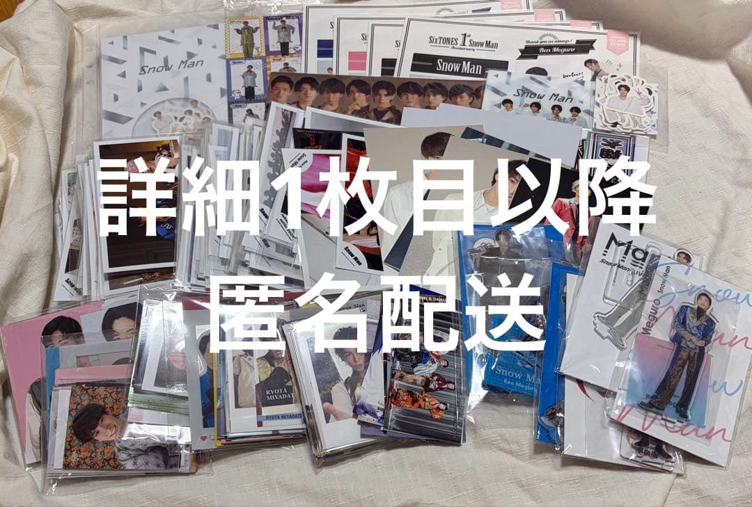 Man 公式写真 アクリルスタンド まとめ売り Manアクスタセット Man☆アクリルスタンド☆第1弾☆9体セット Man