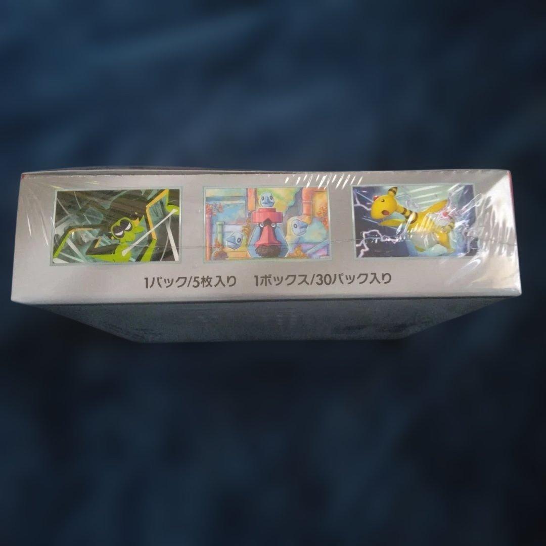 ポケモンカードゲーム ロケット団の栄光 　　　　シュリンク付きＢＯＸ　オマケ付き