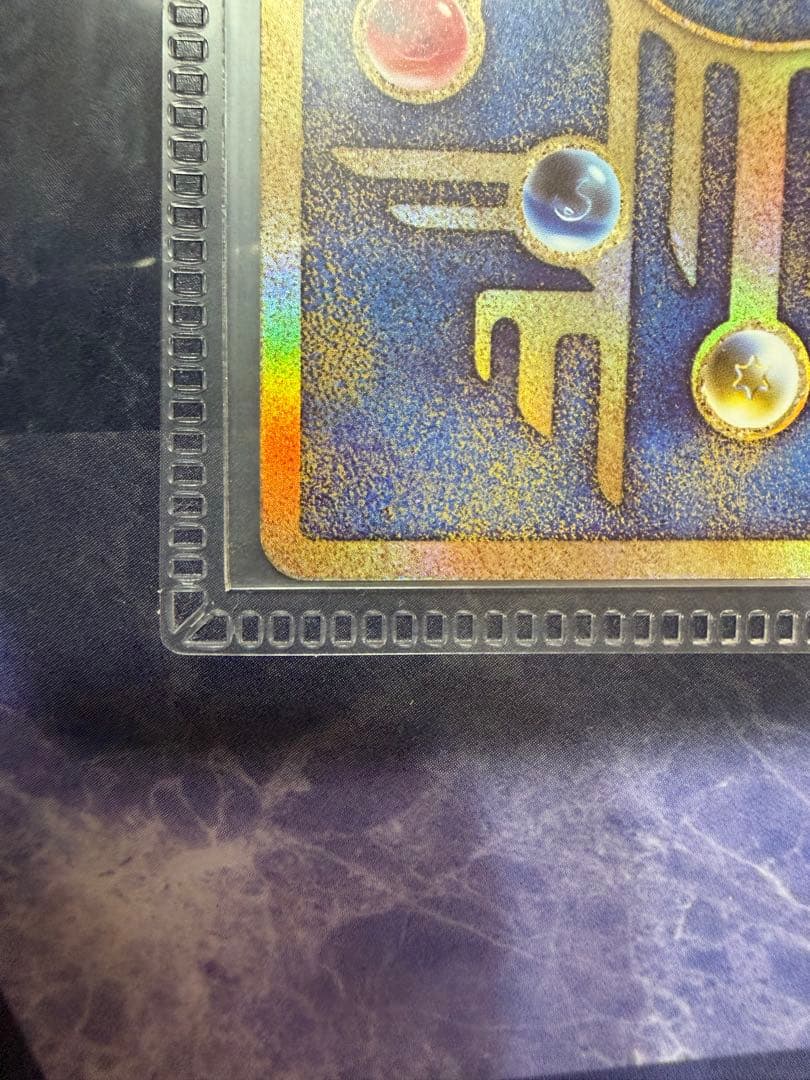 ミュウツーの逆襲evolution 古代ミュウ　パンフレット付き