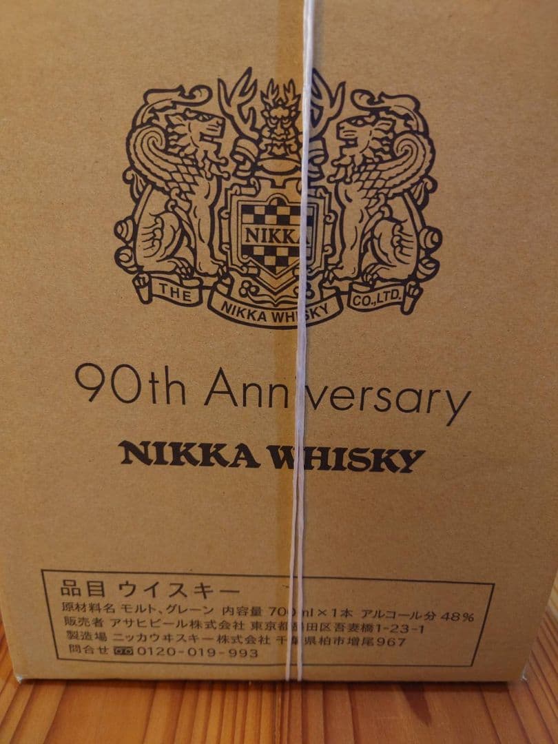 ザ・ニッカ ナインディケイズ【未開栓/箱あり】 ニッカウヰスキー（NIKKA WHISKY） 全国配送可能 ニッカ ウイスキー ザ