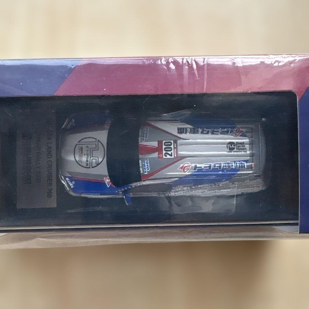【激レア　非売品】トヨタ ランドクルーザー200ミニカー　ダカールラリー2022