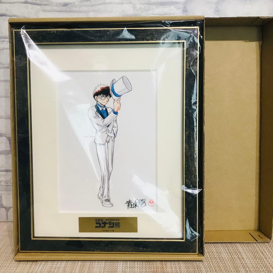 怪盗キッド⭐️名探偵コナン展30周年複製原画 Amazon.co.jp: 怪盗キッド