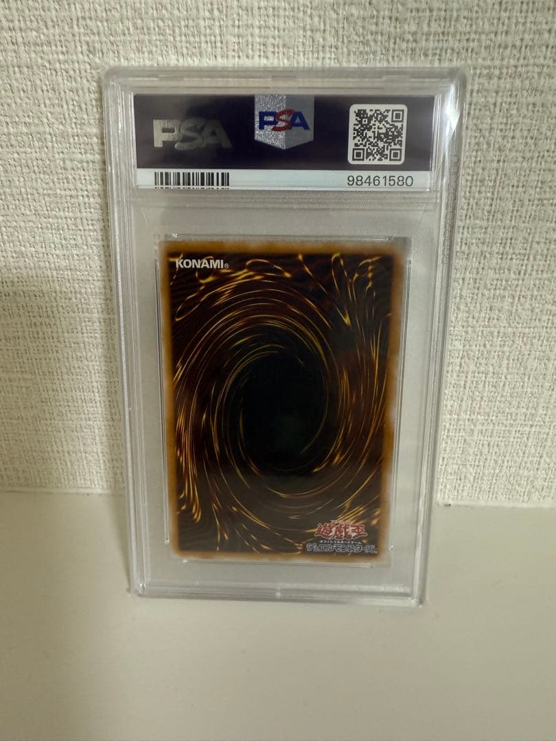 【PSA10】遊戯王 青眼の白龍 アルティメットレア レリーフ 最終値下げ中