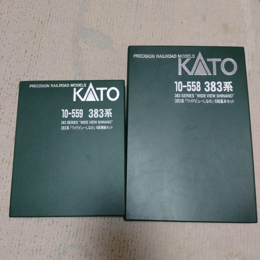 KATO 383系　ワイドビューしなの　10両 10-558 10-559