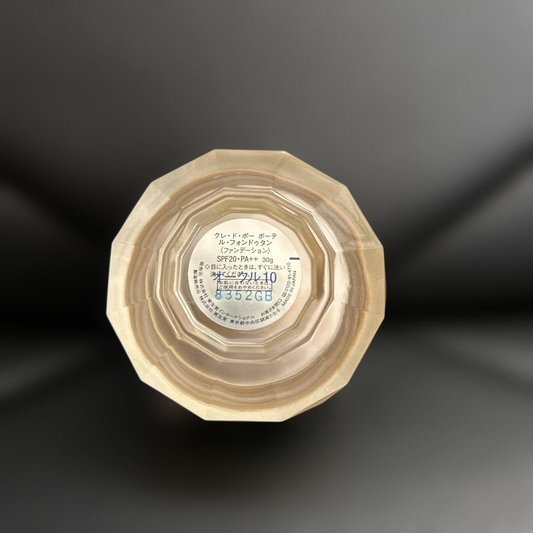 専用です！　新品未使用　クレドポーボーテ　ルフォンドゥタン　オークル10