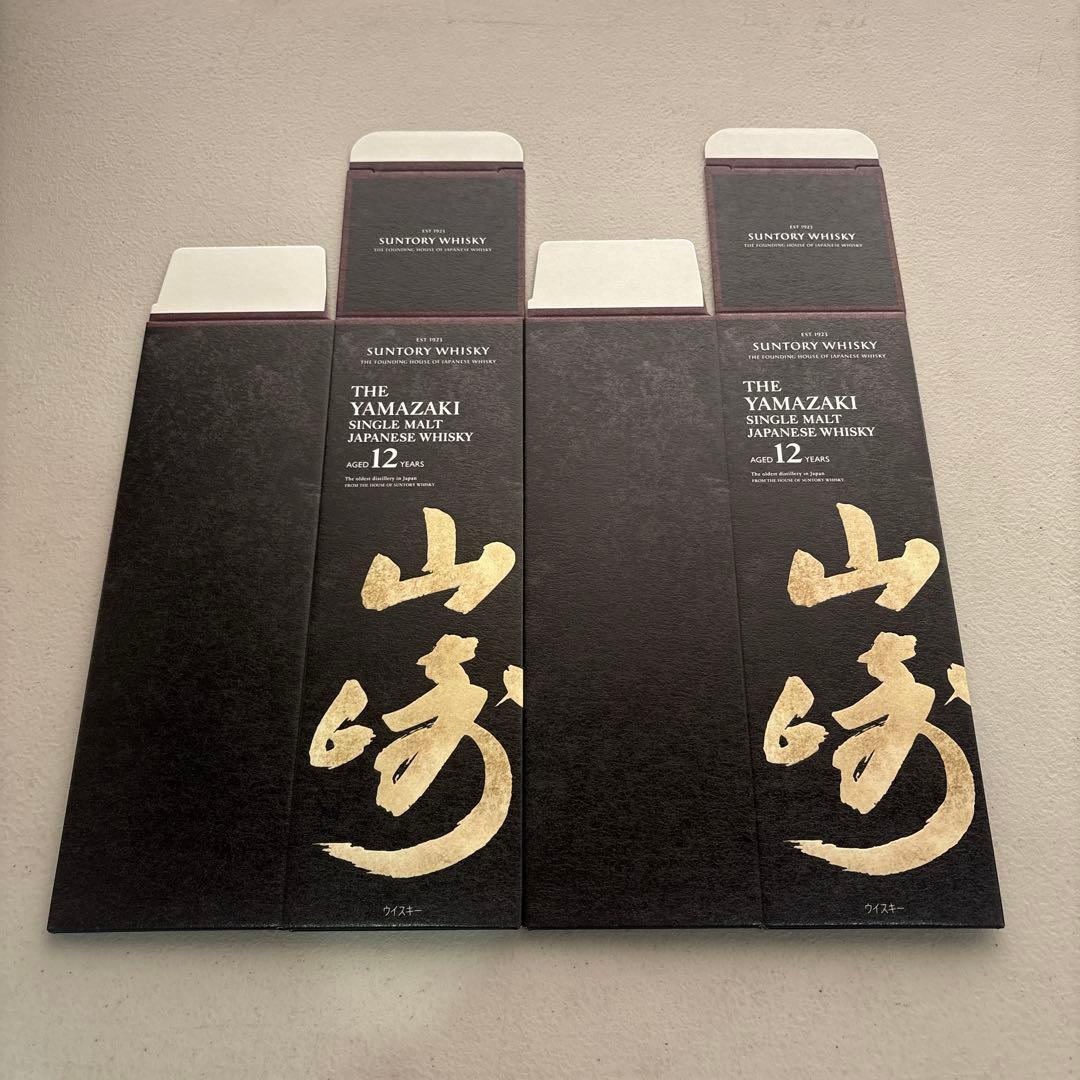 サントリー 山﨑12年 化粧箱のみ カートン2枚 - メルカリ