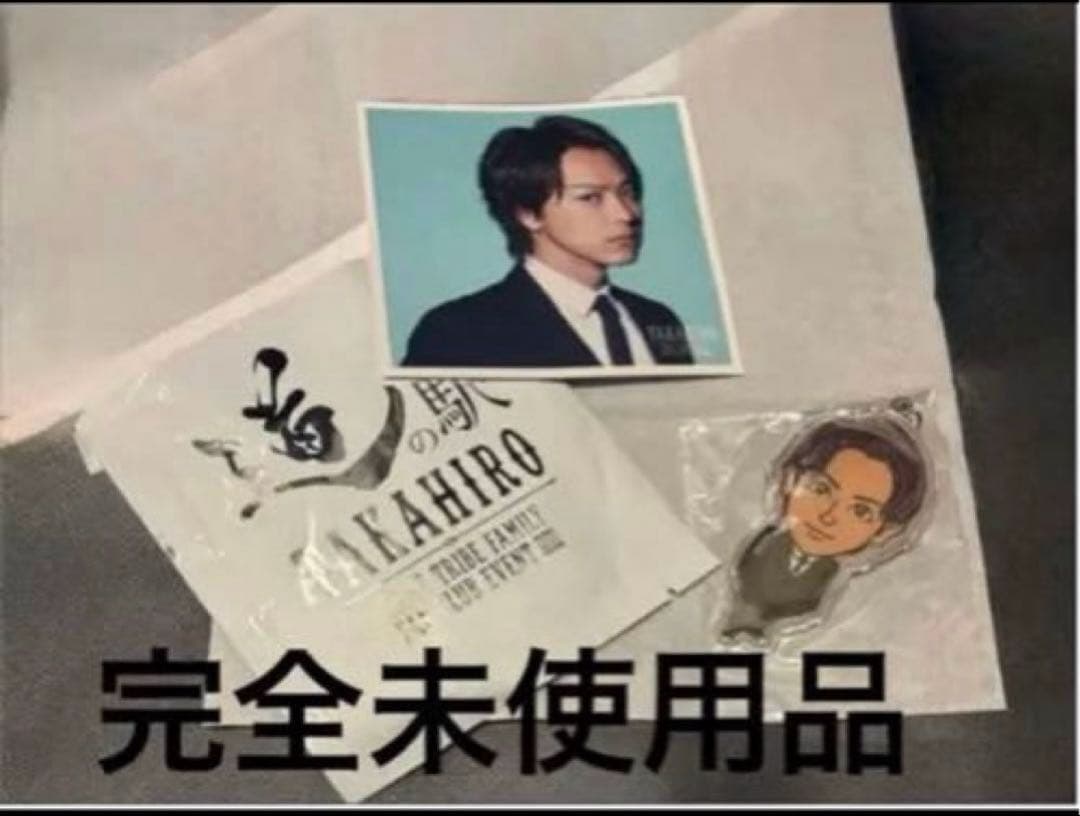 EXILE TAKAHIRO パーカー ペンライト ケース １０点