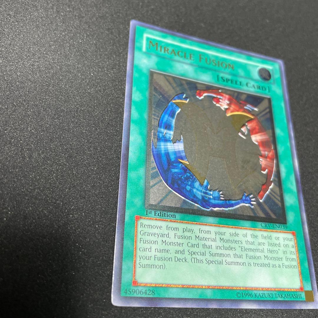 遊戯王 ミラクルフュージョン 英語版 1st レリーフ - メルカリ