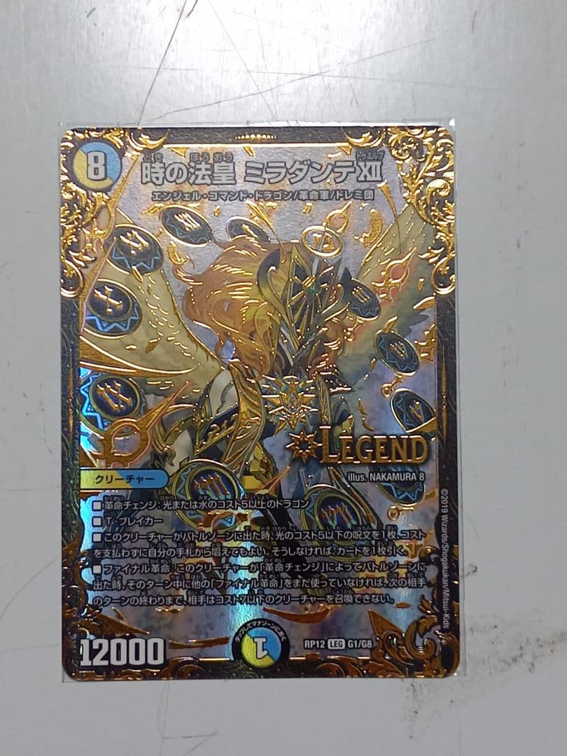 時の法皇 ミラダンテⅩⅡ UGCの通販はau PAY マーケット - 輸入雑貨の