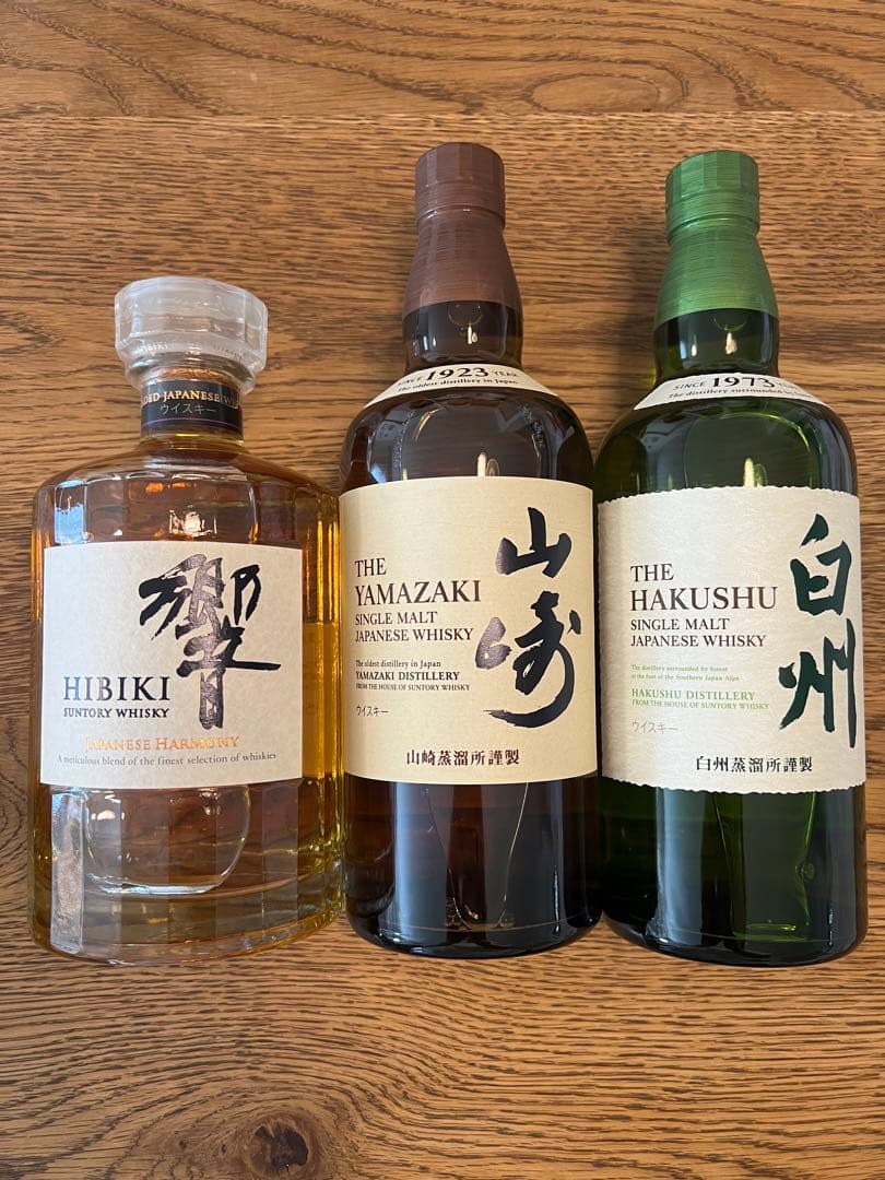 山崎 白州 響 3本セット ウイスキー 山崎・白州・響 3本セット