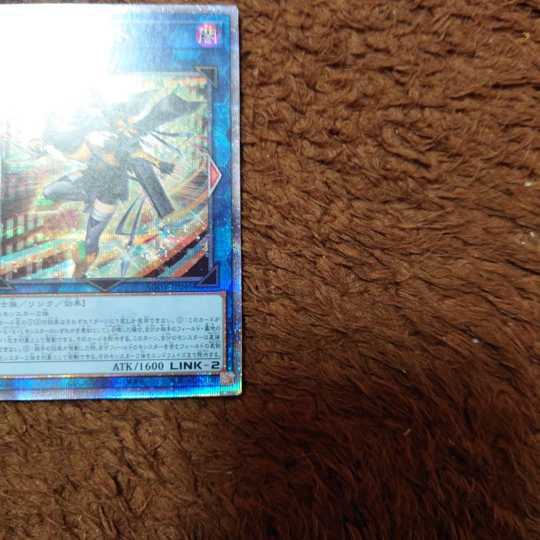 S:Pリトルナイト