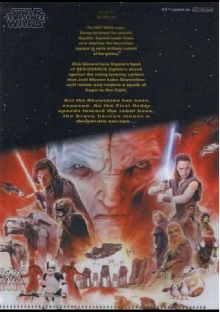 スターウォーズ【新品】トルーパー 限定 SW アート オブジェ フィギュアA