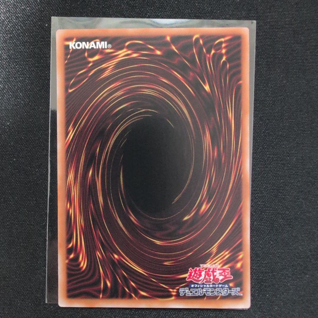 遊戯王 耀聖の花詩ルキナ　プリズマ　プリシク