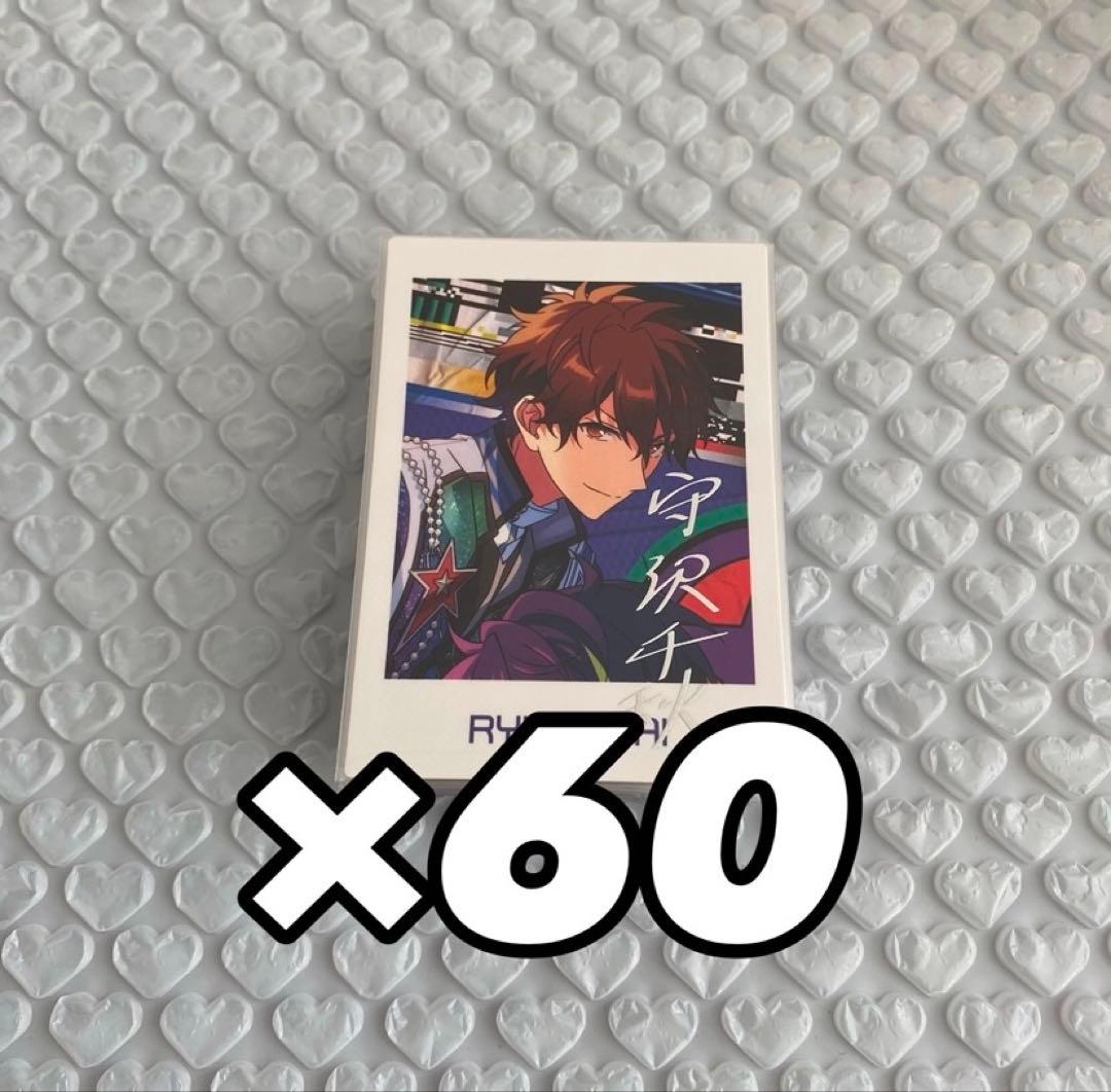 あんスタ 紫之創 TRIP ぱしゃっつ 150枚まとめ売り キャラクターグッズ