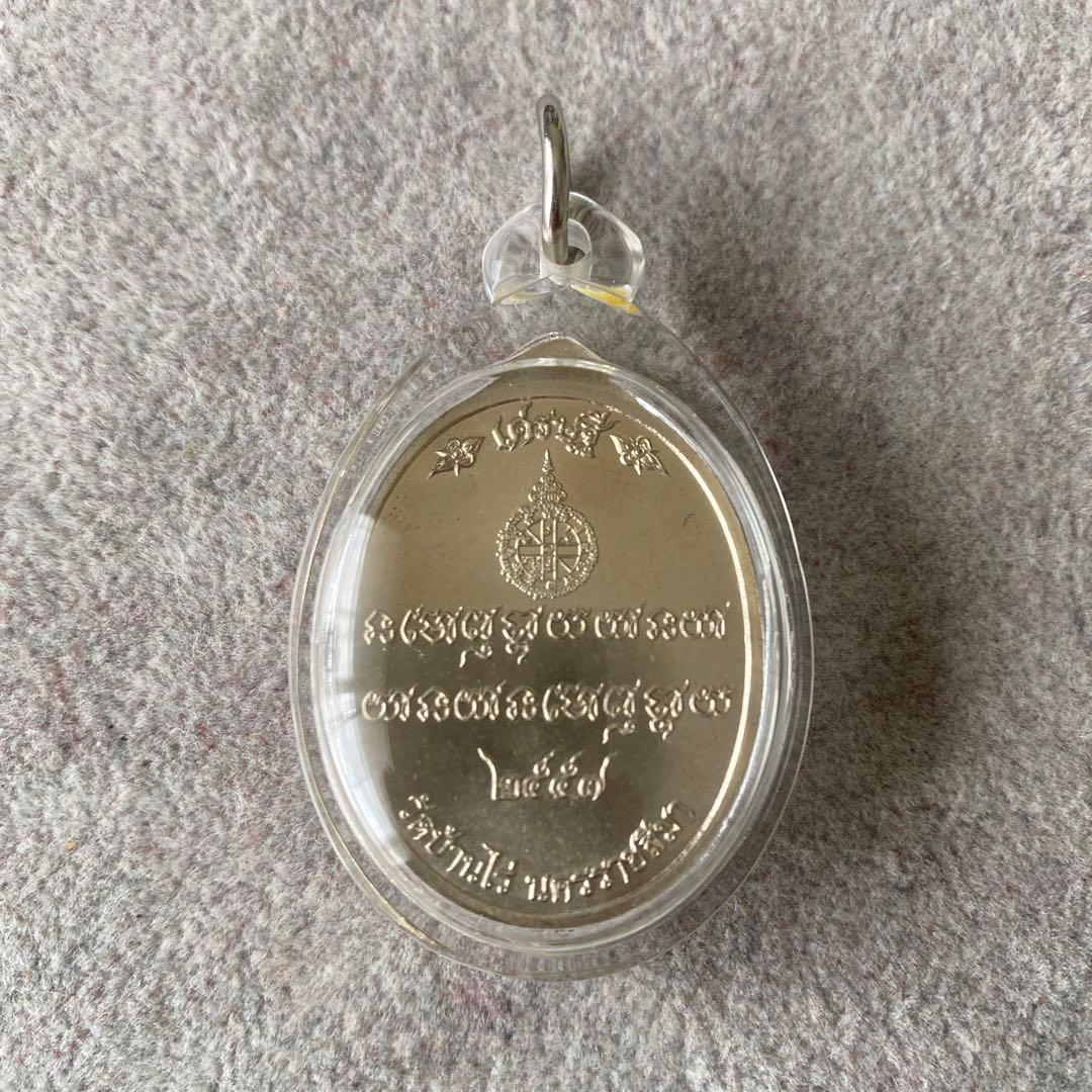 プラクルアン ルアンポー・クーン師 2557年（2014年）レア 伝説の御