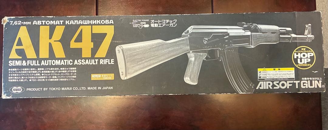 東京マルイ　電動ガン　AK47 ミニバッテリー　充電器　変換器付き