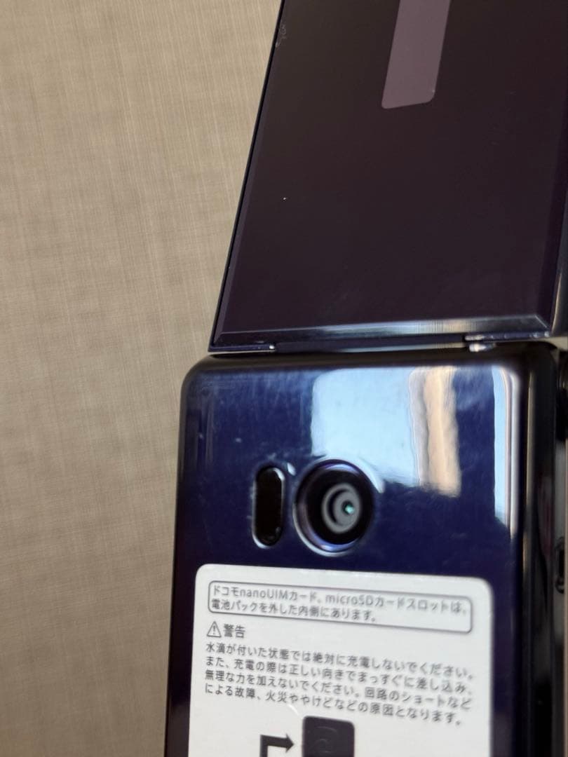 docomo AQUOS SH-01J 折りたたみ式 ブルーブラック