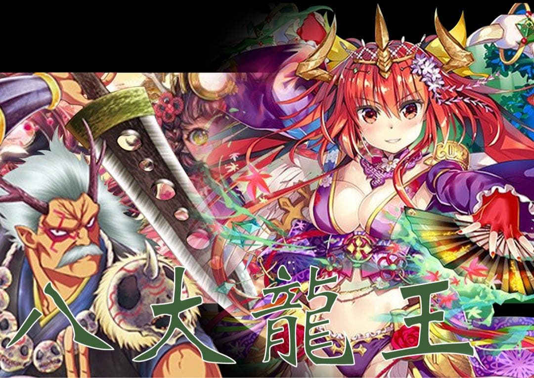 2023 年始※【激レア】※非売品五ヶ山ダム竣工記念カードダムカード