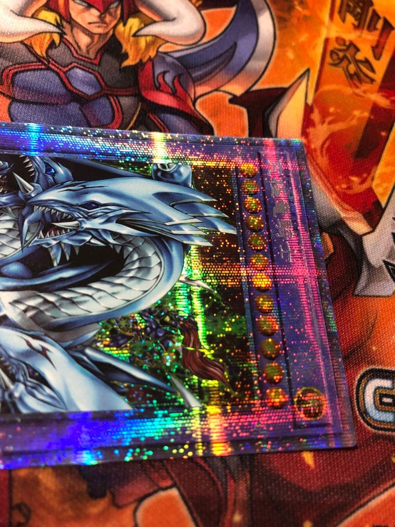 遊戯王 究極竜騎士 プリシク プリズマティックシークレットレア