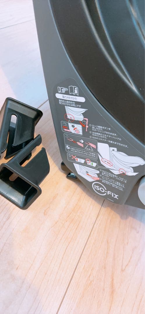 コンビ　ISOFIX対応 ブラック チャイルドシート