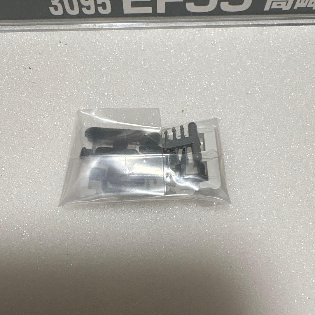 【美品】KATO 3095 EF55 高崎運転所