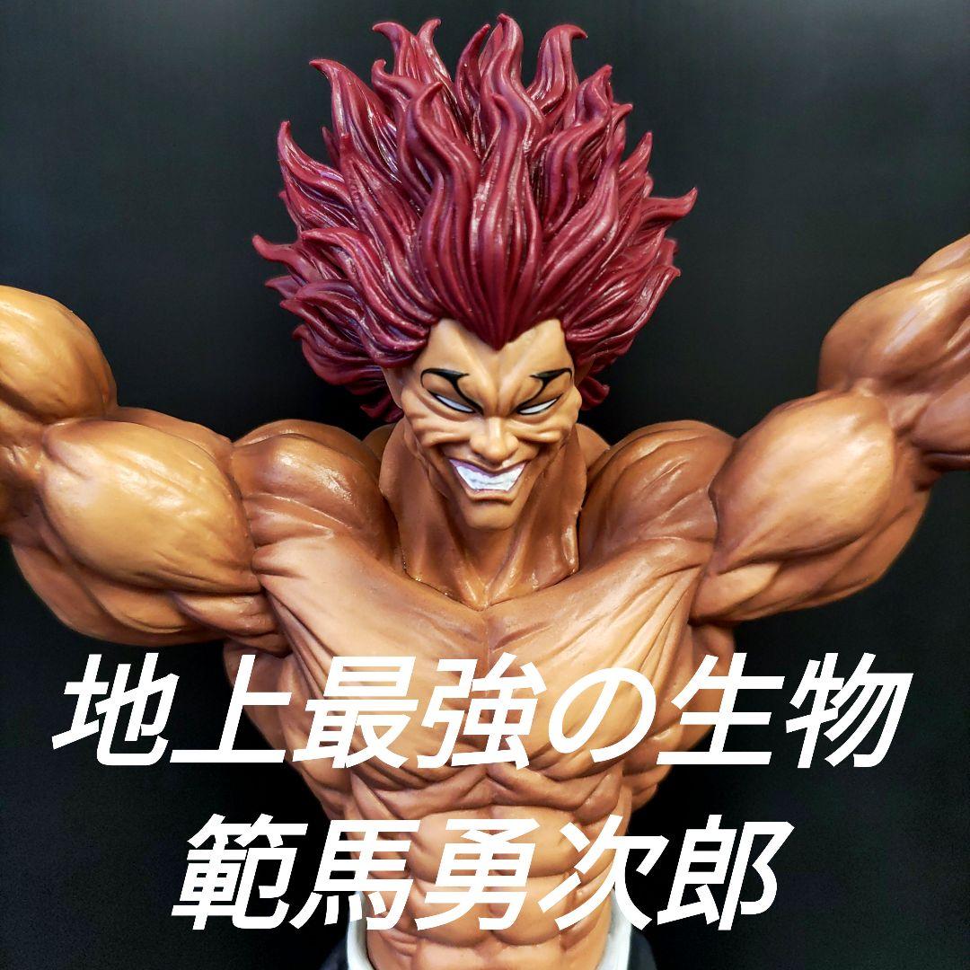 刃牙シリーズ Grandista 範馬勇次郎フィギュア - メルカリ