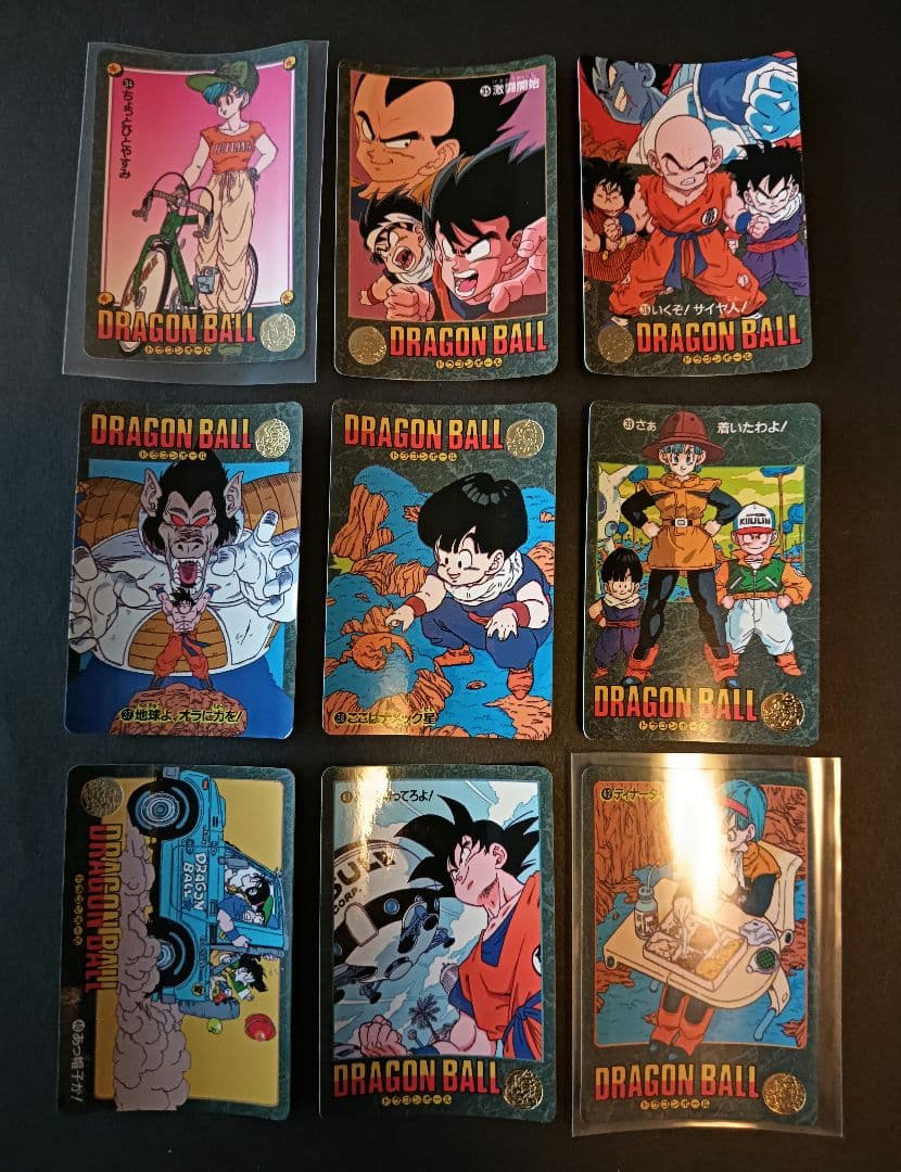 ドラゴンボール　ビジュアルアドベンチャー　第１集ノーマルコンプ　カードダス