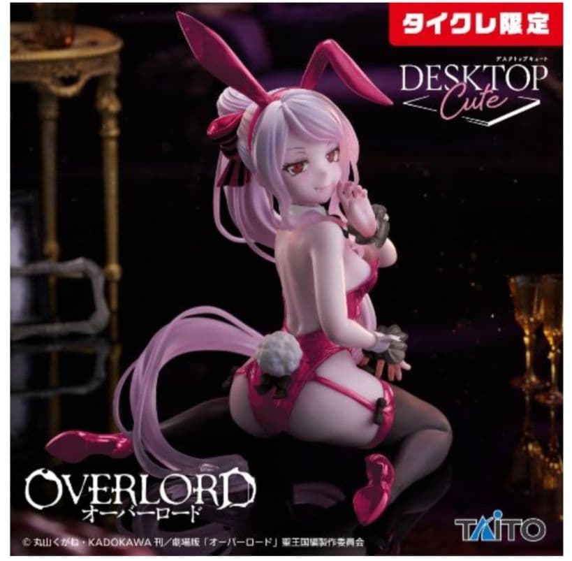 タイクレ限定）フィギュア17個セット、フリーレン、初音ミク、喜多川海