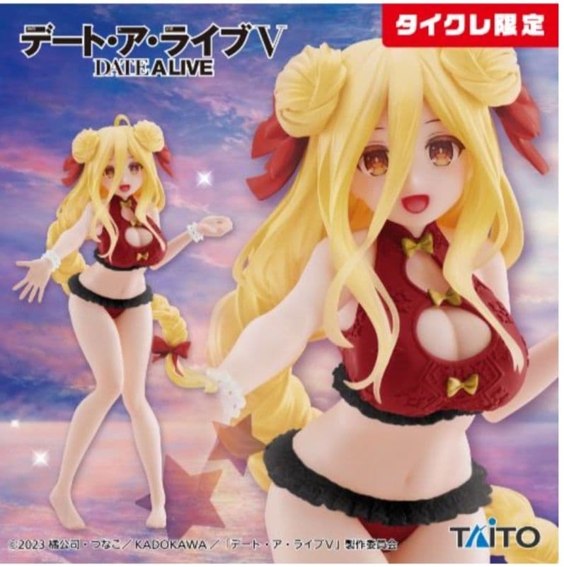 タイクレ限定）フィギュア17個セット、フリーレン、初音ミク、喜多川海