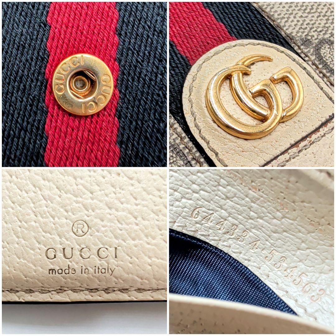 あんしん鑑定 GUCCI オフィディア マーモント 折り財布 シェリー