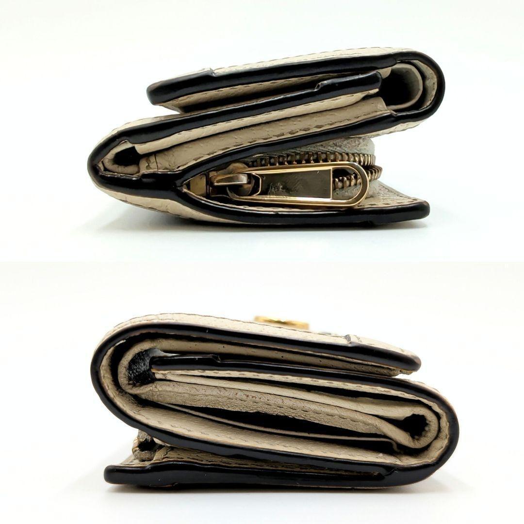 あんしん鑑定 GUCCI オフィディア マーモント 折り財布 シェリー