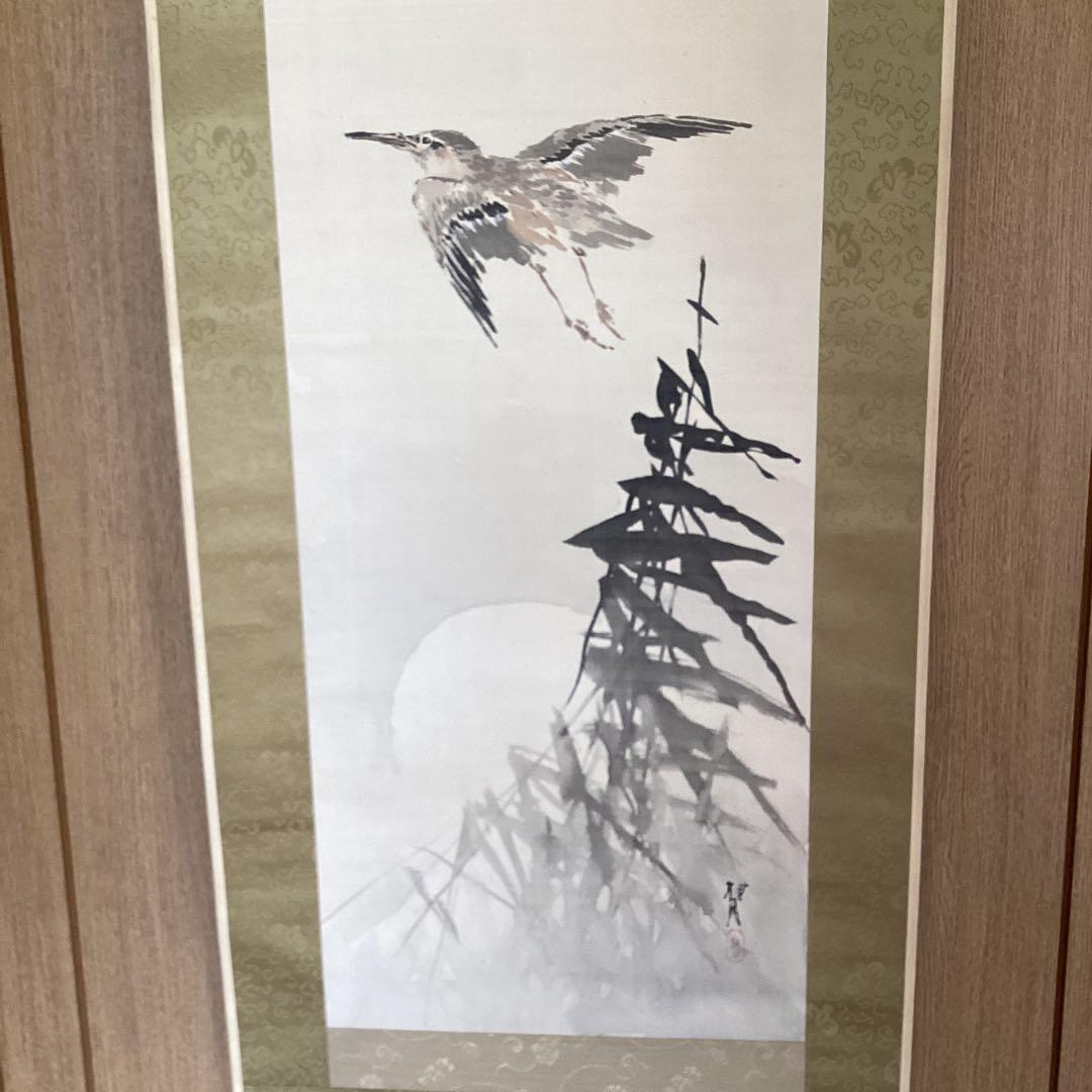 松林桂月 絹本淡彩水墨画 【月上飛鳥図】 自題箱有り 掛軸一