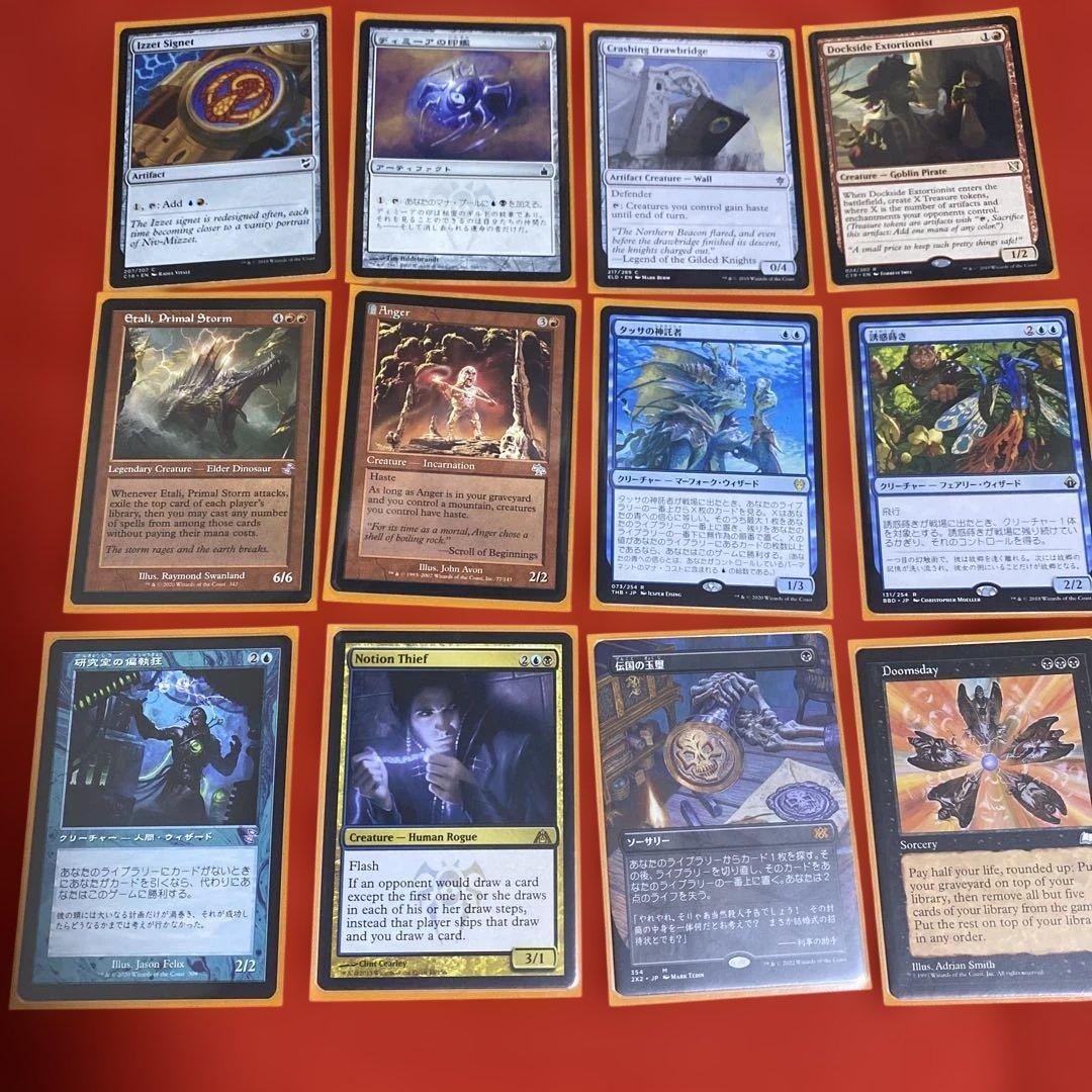 引退品 mtg 統率者 デッキ ネファリアの災い、ジェリーヴァ