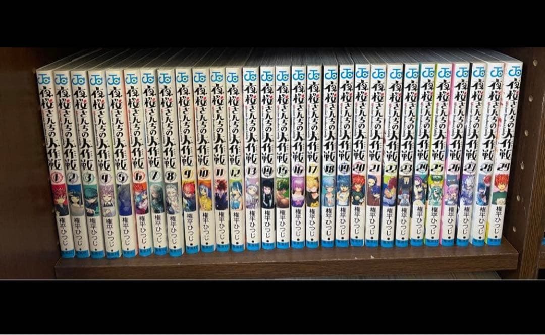 アロマさま専用ページ