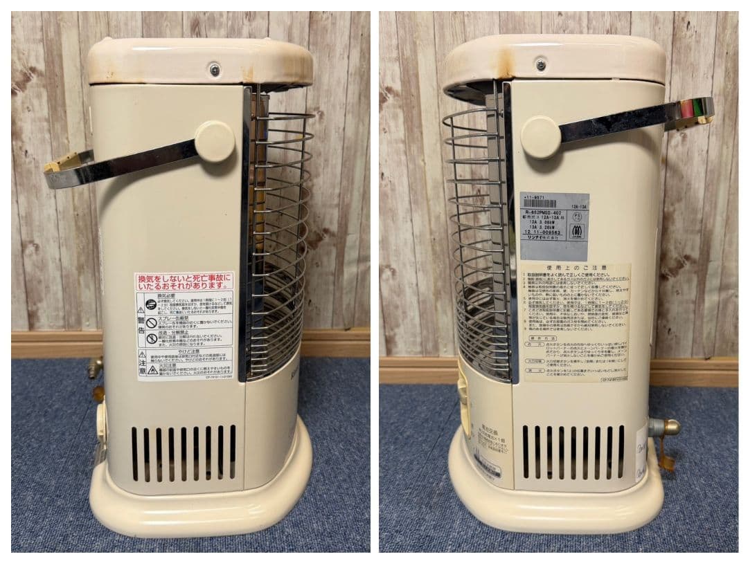 Rinnaiガス赤外線ストーブ都市ガスR-652PMSIII-402直接引取可能