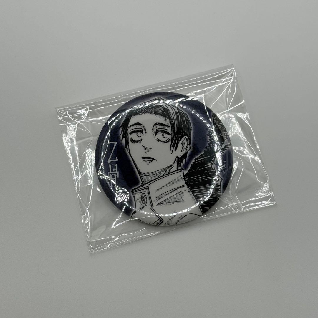 呪術廻戦 高専ジャージ 乙骨憂太 Mサイズ ジャンプショップ 死滅回遊