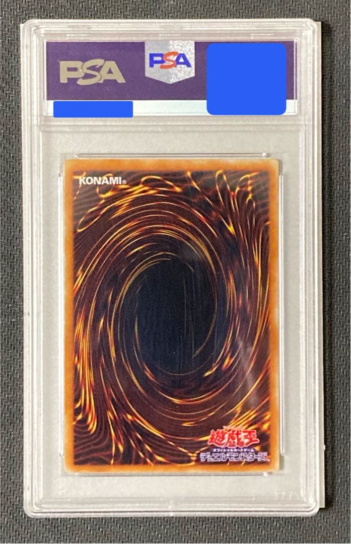 PSA10 暗黒騎士ガイア レリーフ 四つ目 遊戯王 美品