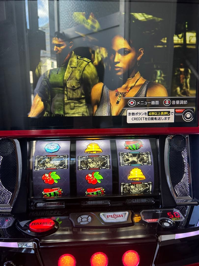 データカウンター対応 Lバイオハザード5ZE スマスロ 実機 家庭用