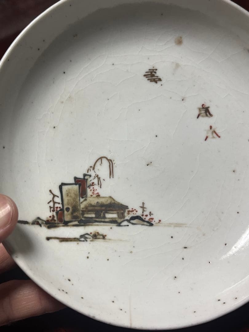 古九谷 色絵 金銀彩 初期伊万里 柿右衛門 古伊万里 福徳コレクション