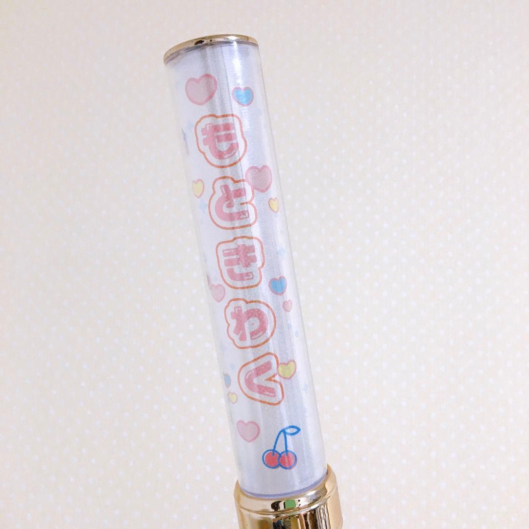 ポップ◎　キンブレシート　オーダー　ペンライト　Go!Go!kids 7MEN侍