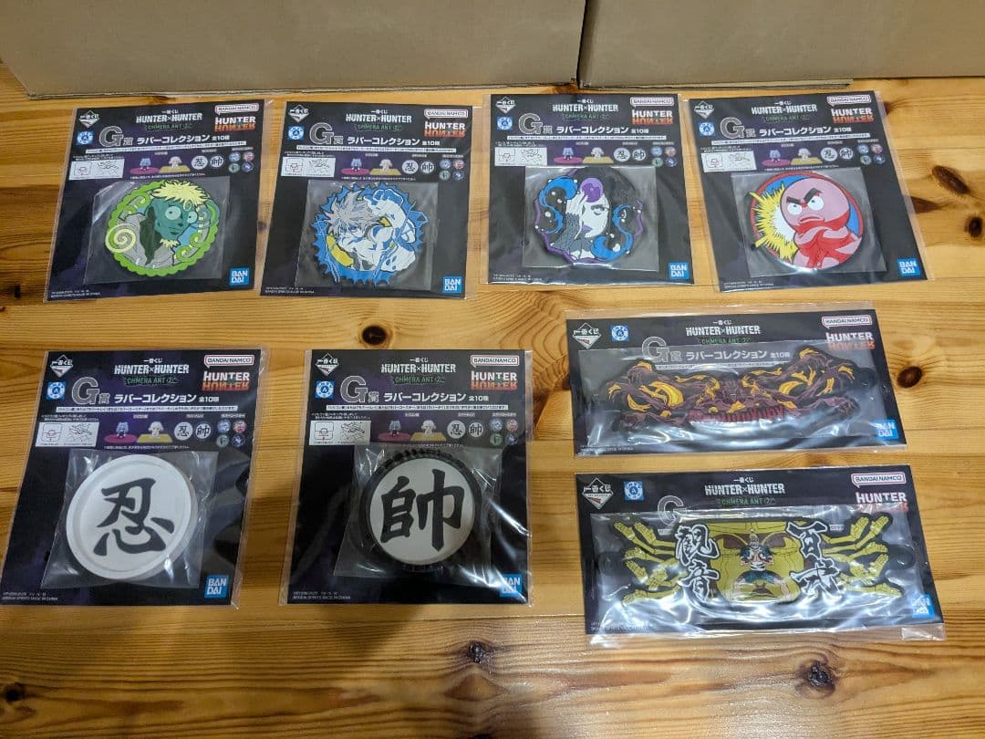 一番くじ HUNTER×HUNTER