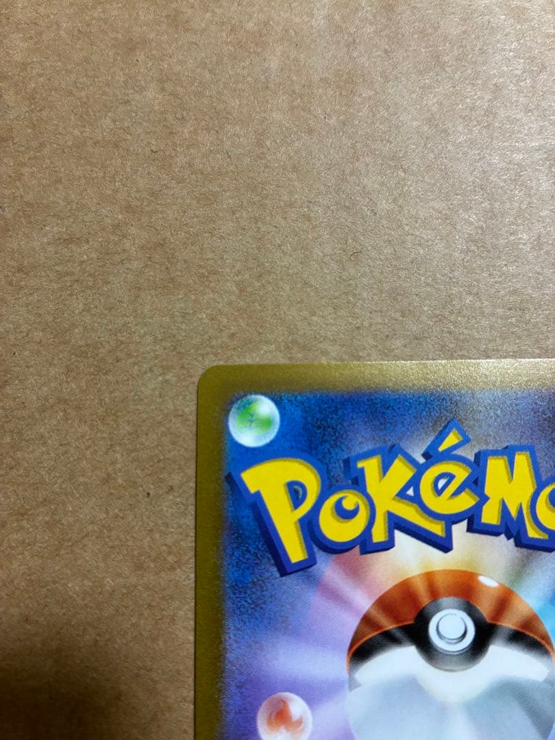 ち*ゃ様 【美品】長場 雄　NAGABA YU ブラッキー