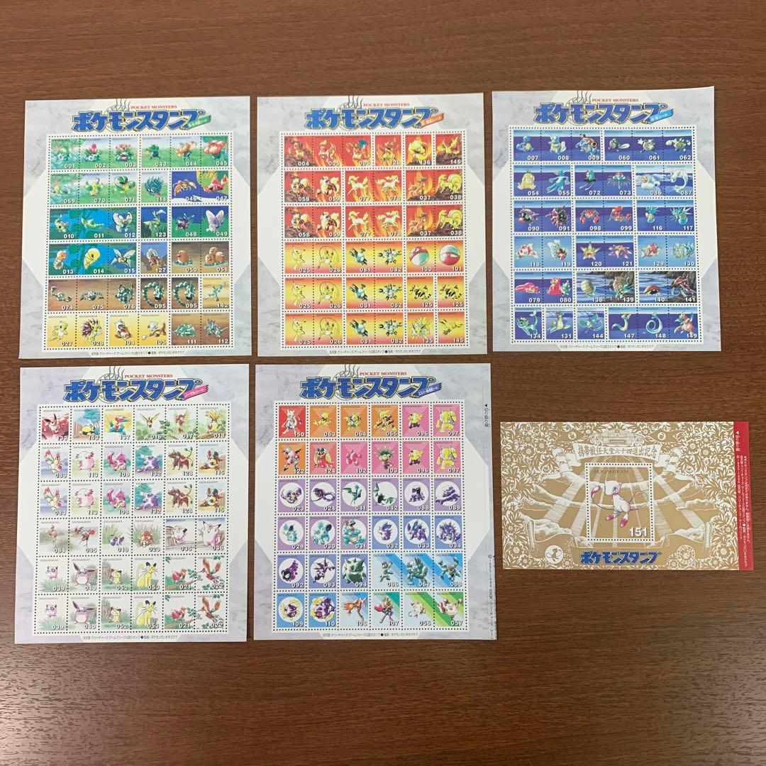 ➀ 未使用 ポケモンスタンプ ブルーバージョン 全151種 コンプセット