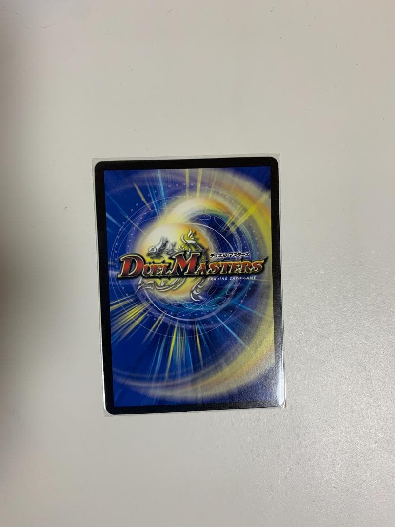 デュエルマスターズ 熱き侵略レッドゾーンZ 金トレジャー