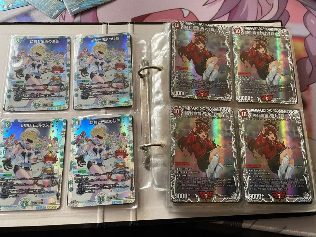 デュエマ引退品 まとめ売り