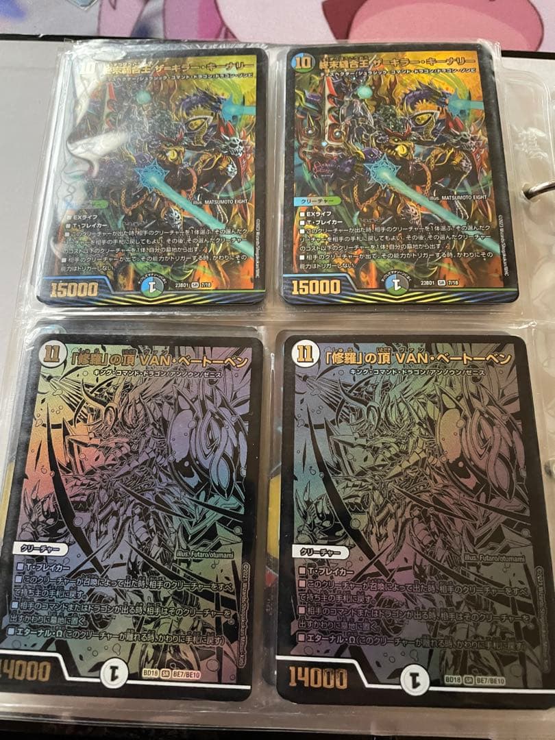 デュエマ引退品 まとめ売り