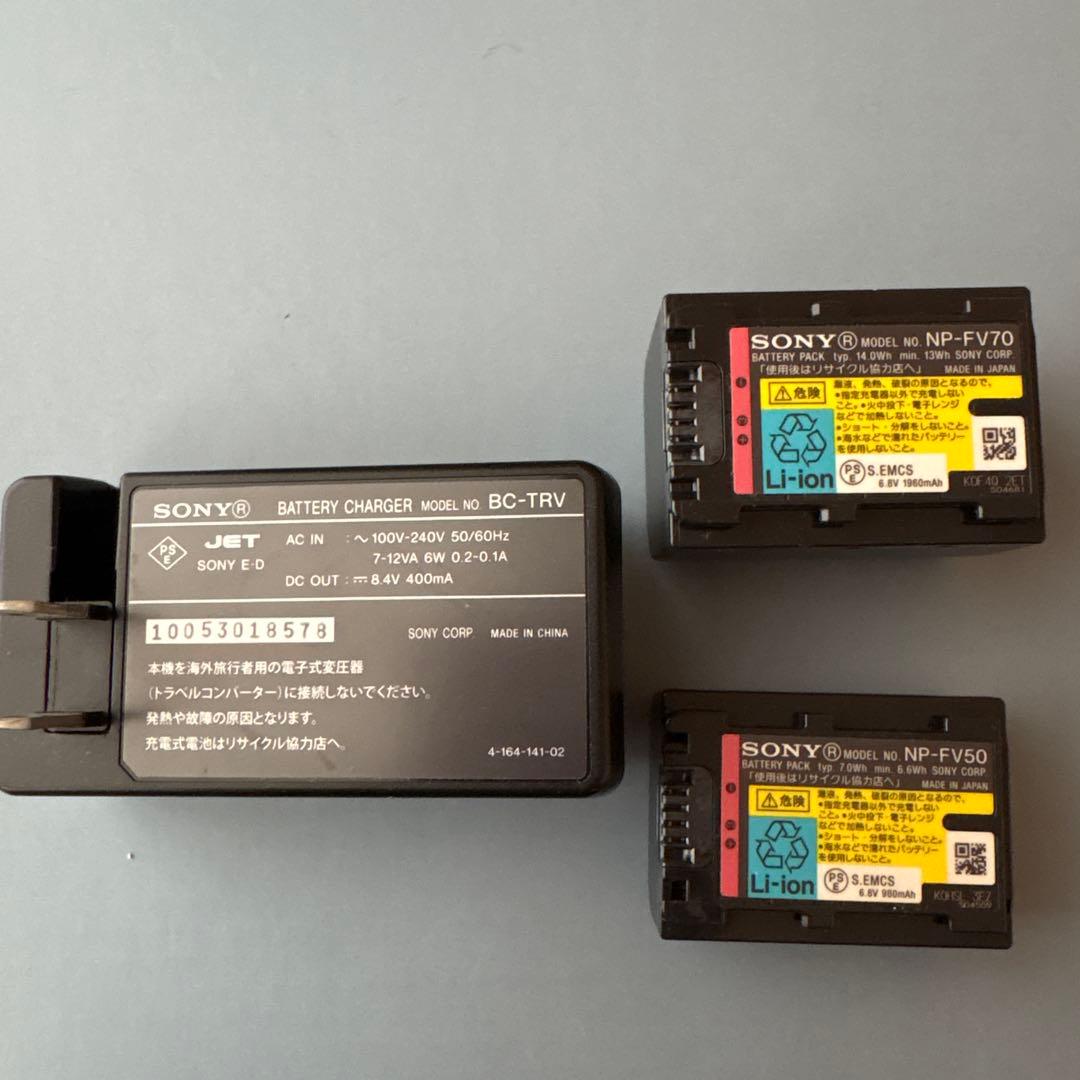 SONY ハンディカム HDR-XR550