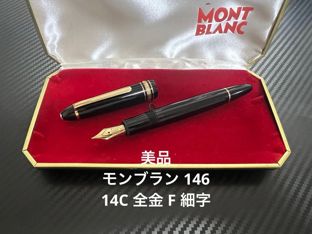 ❁⃘*.゜ デルタ 万年筆 レ・スタジオーニ プリマベーラ used美品ペン