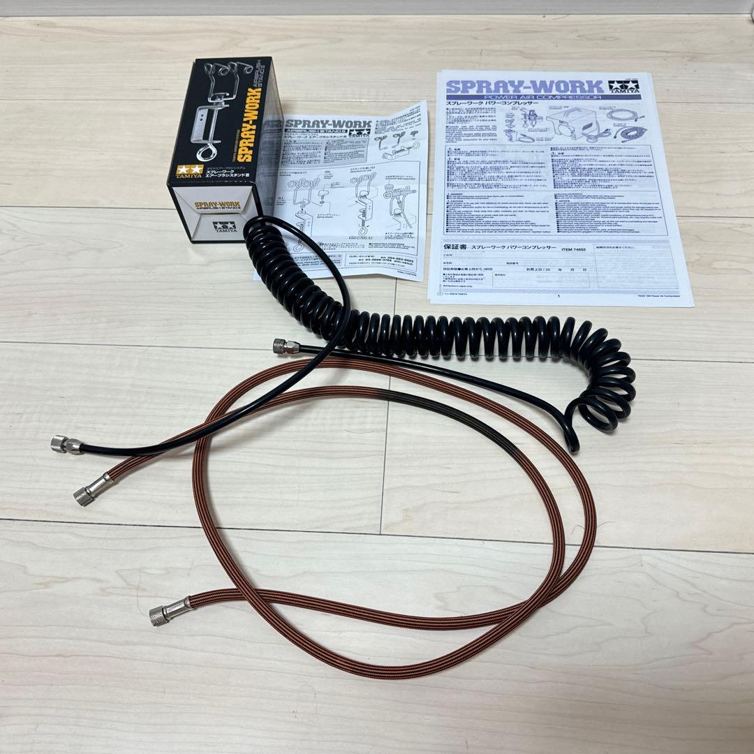 タミヤ スプレーワーク パワーコンプレッサー TAMIYA エアブラシ用